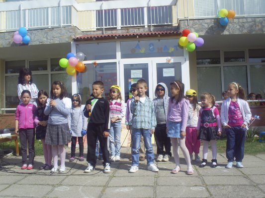 Дни на отворените врати 2012г.