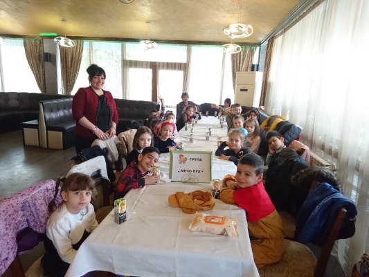 Патронен празник 2018г.